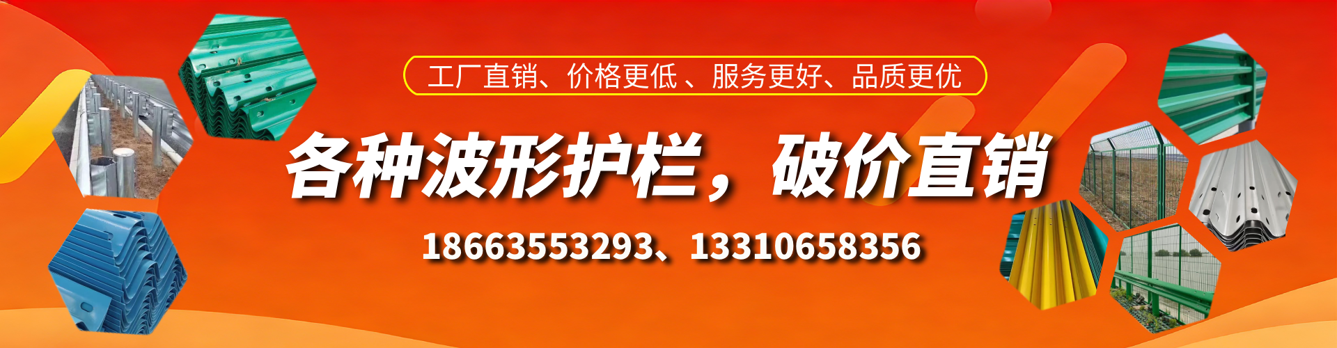 曹县波形护栏厂家